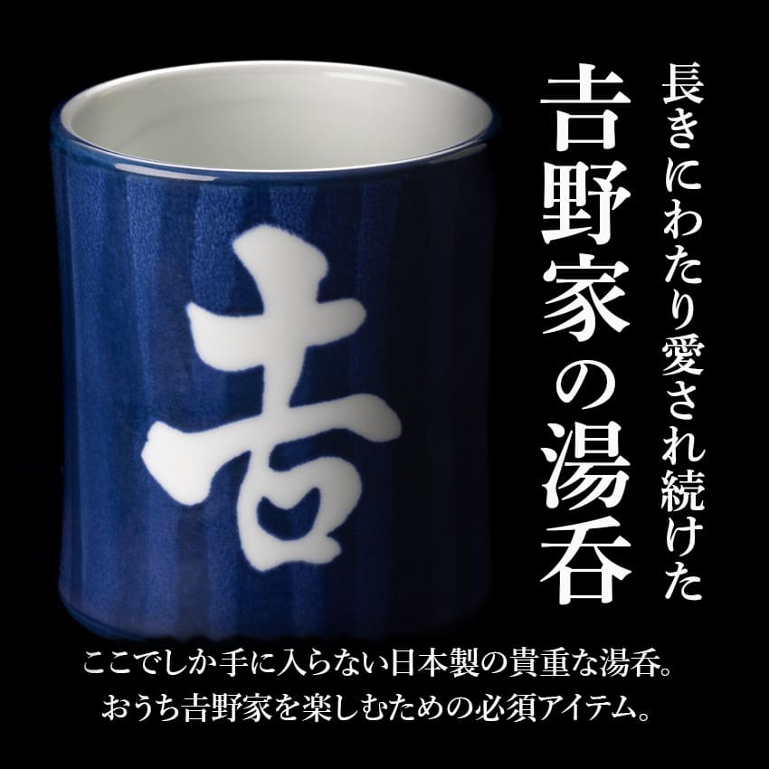 国産「吉の米」2kg＋吉野家茶碗・湯呑・箸セット