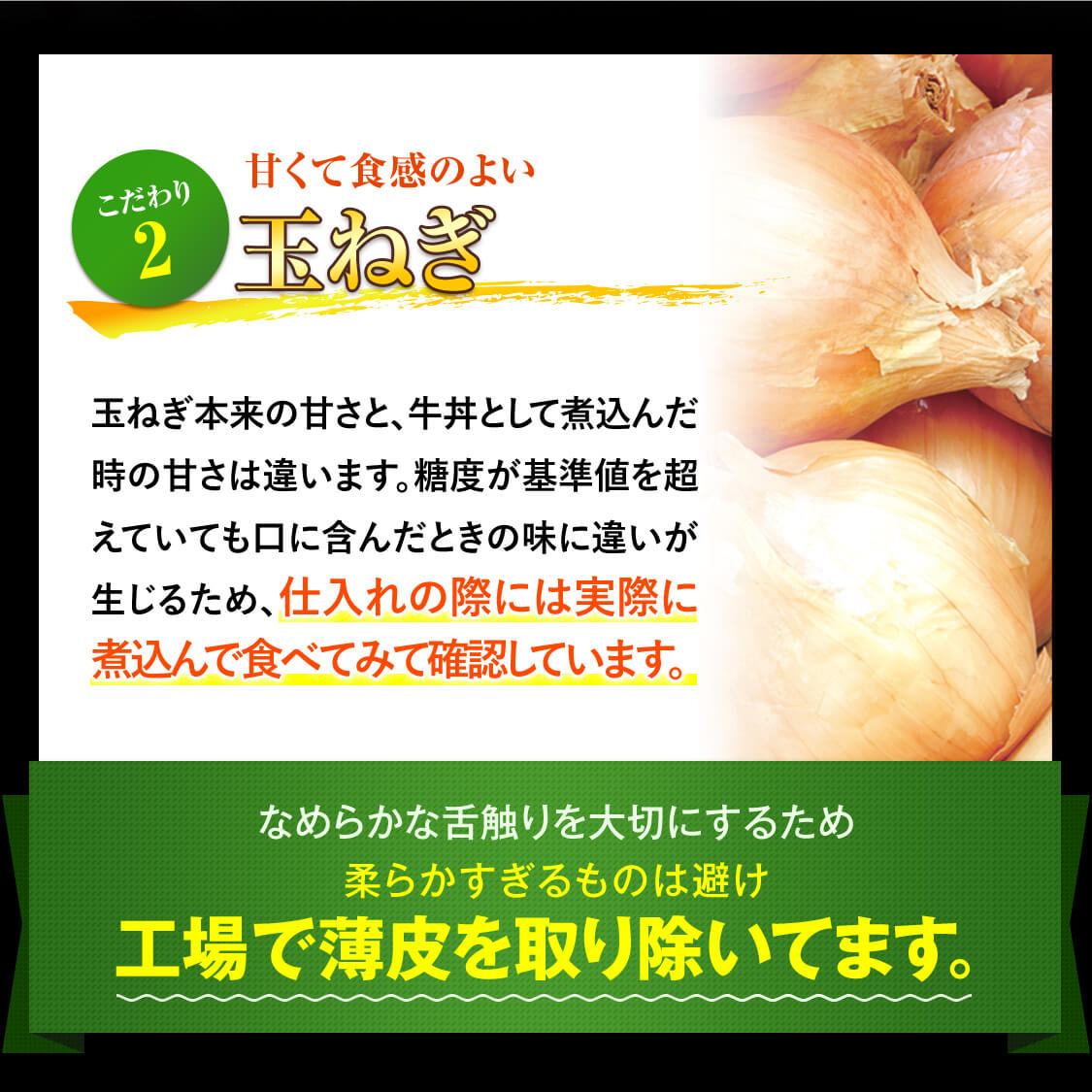 ドラクエウォークコラボセット(メラミン製丼並盛1個＋冷凍牛丼2袋)