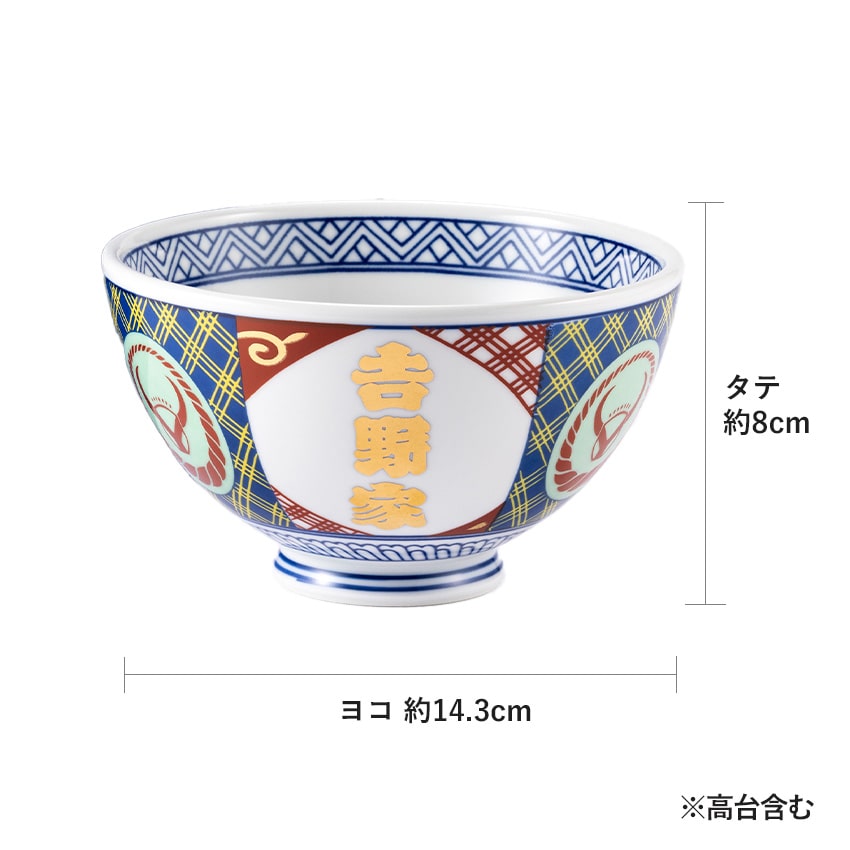 牛丼の具6袋＋金文字丼(並)セット【冷凍】