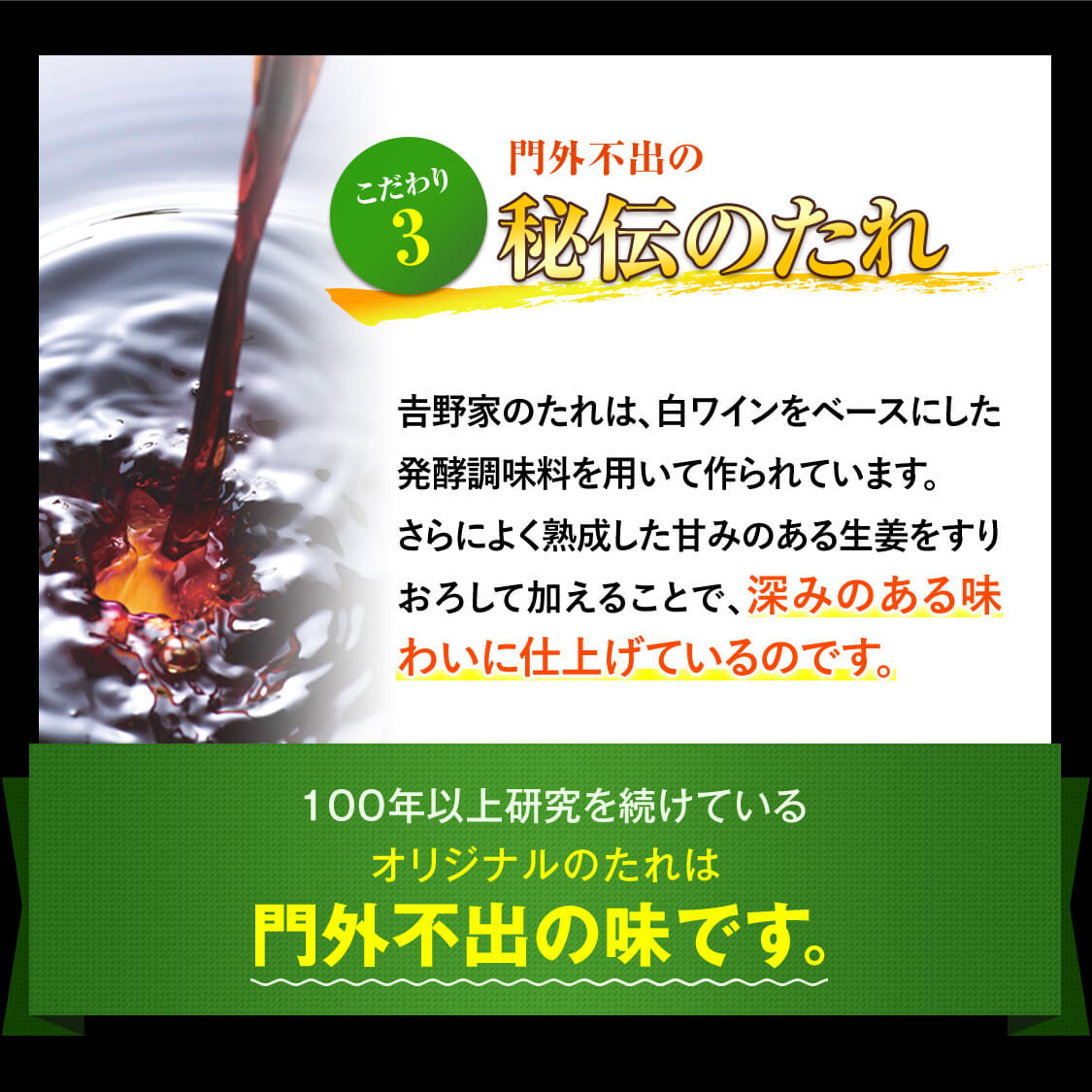 ドラクエウォークコラボセット(メラミン製丼並盛1個＋冷凍牛丼2袋)