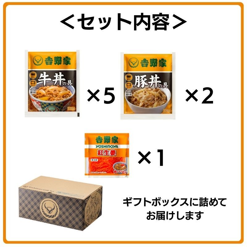 牛豚7袋+紅生姜【冷凍】z