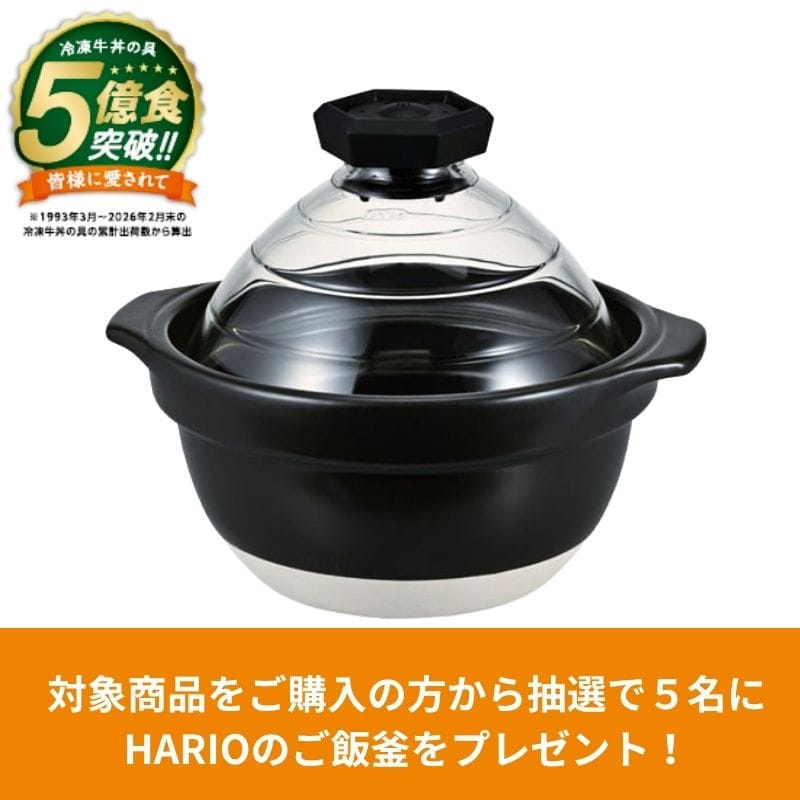 牛丼6袋+紅生姜+どんぶり柄茶碗&お箸セット【冷凍】│吉野家公式通販