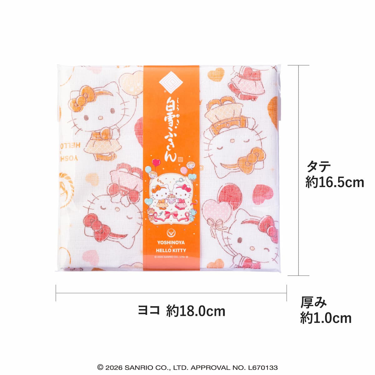 牛豚7袋+紅生姜【冷凍】│吉野家公式通販ショップ