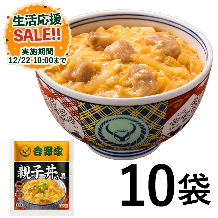 親子丼の具 10袋【冷凍】