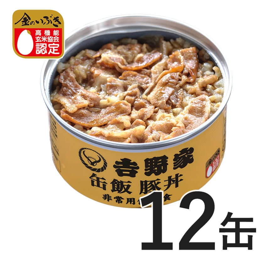 【セール】 吉野家 缶飯豚丼12缶セット【非常用保存食】