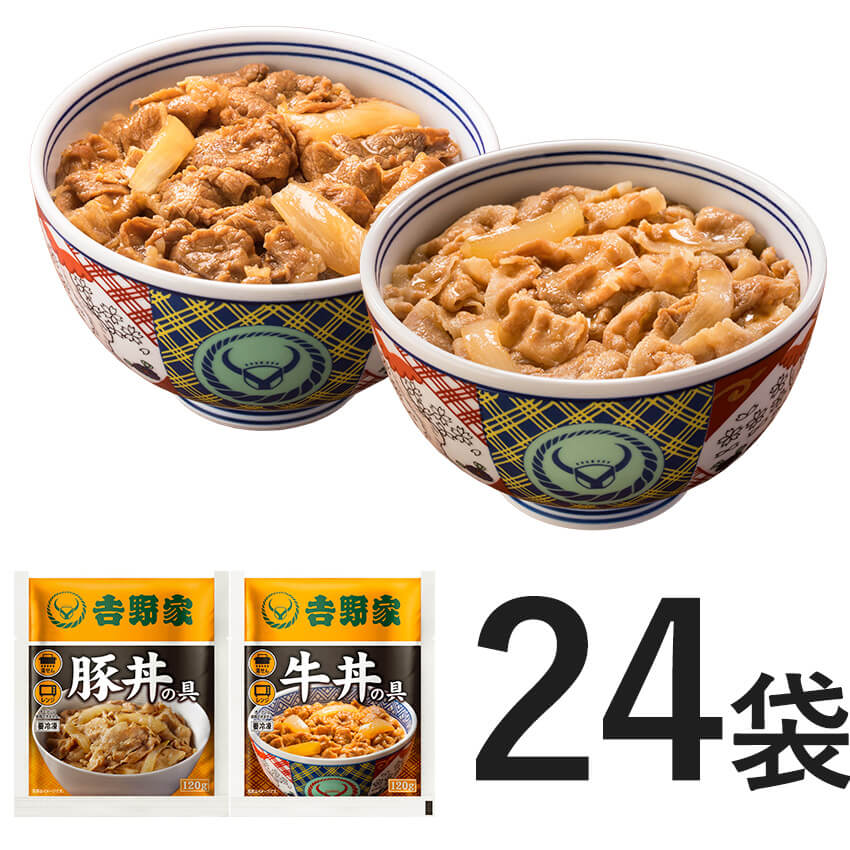 たっぷり食べ比べ 牛丼・豚丼 各12袋【冷凍】