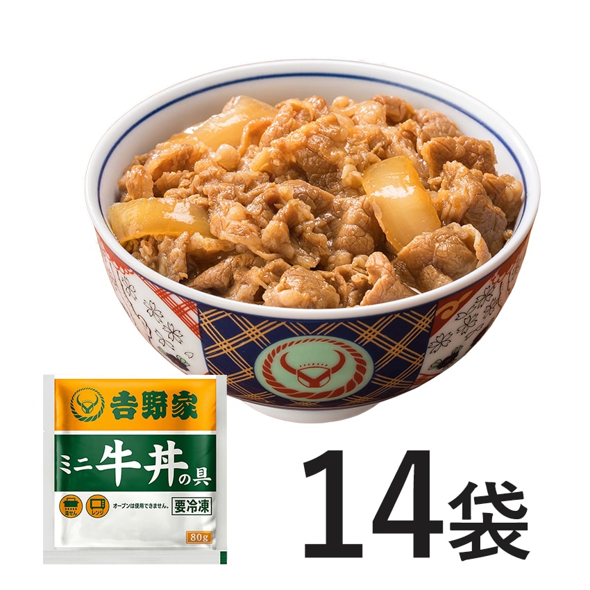 【定期便】ミニ牛丼の具14袋