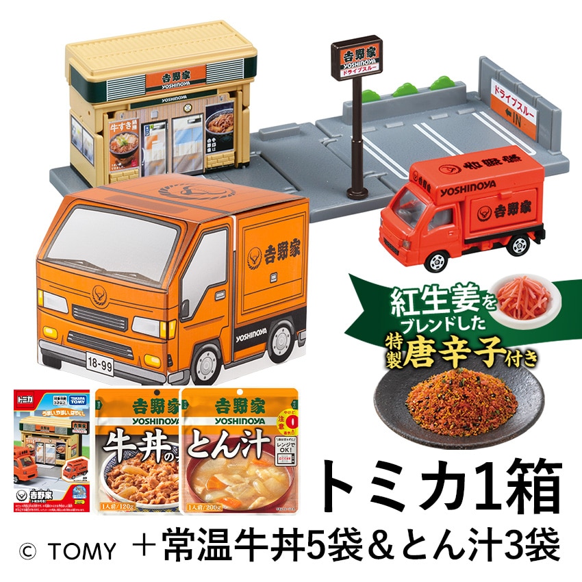 オレンジドリーム号BOX　レトルト牛丼5袋＆とん汁3袋+トミカ