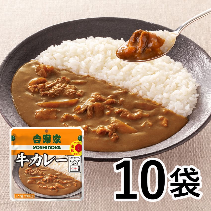 常温保存タイプ 牛カレー10袋