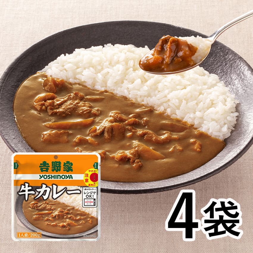 お試し常温保存タイプ 牛カレー4袋