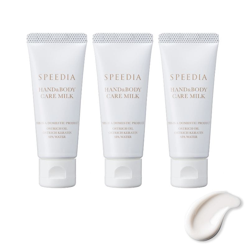 【送料込み】SPEEDIA ハンド＆ボディミルク20g 3本【メール便】