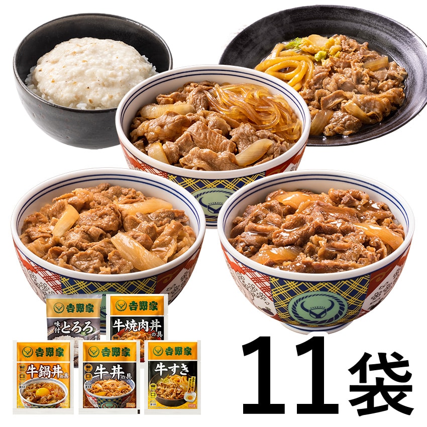 牛肉づくし食べ比べセット【冷凍】