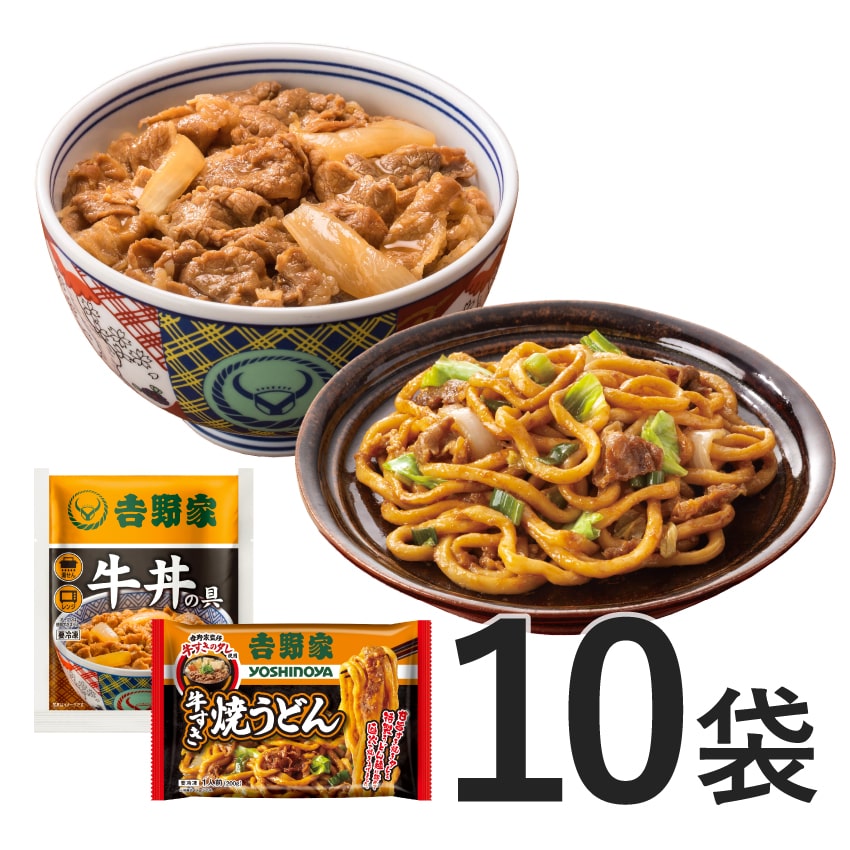 牛丼8袋＋牛すき焼うどん2袋【冷凍】