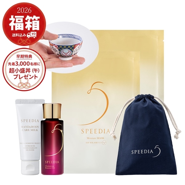 【超小盛丼付】SPEEDIA福箱セット2026