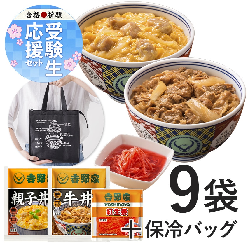 2026さくらさくセット【冷凍】