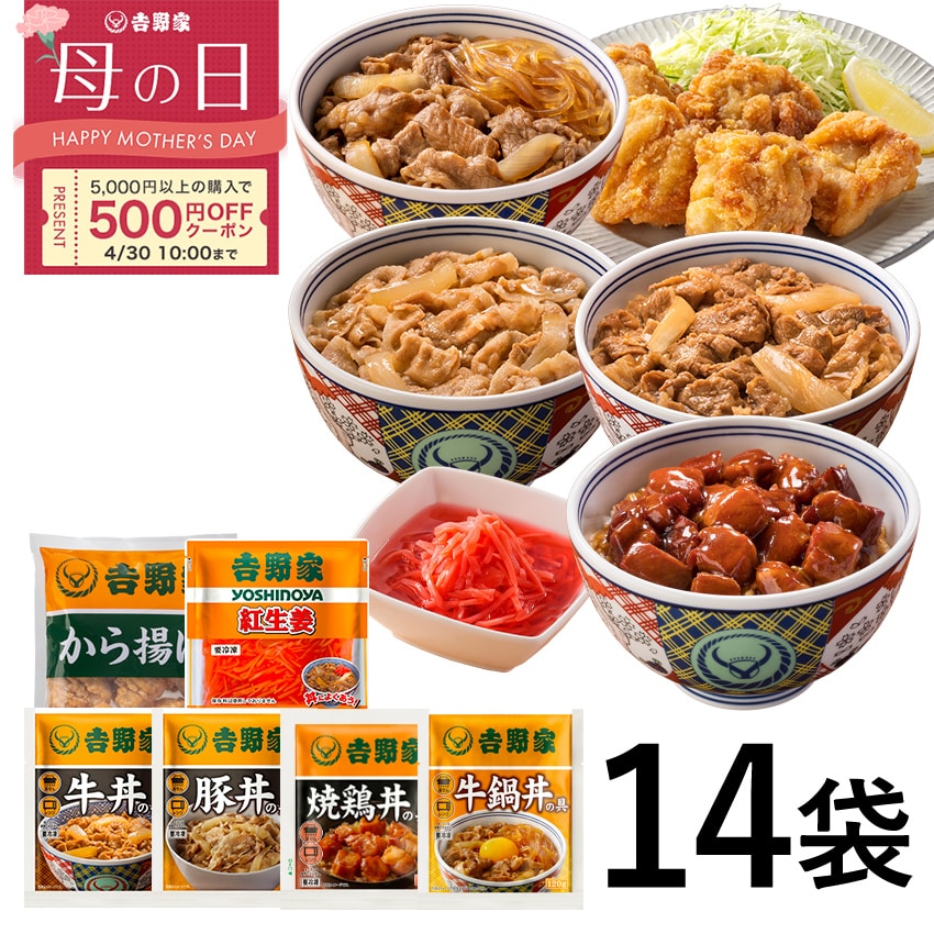 から揚げバラエティセット【冷凍】