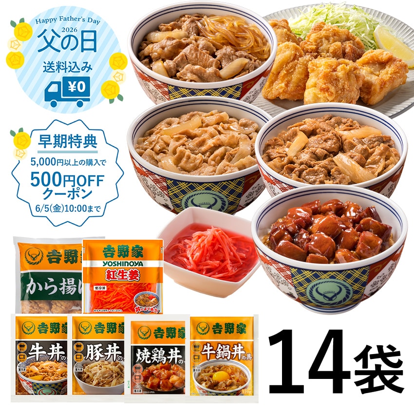 から揚げバラエティセット【冷凍】