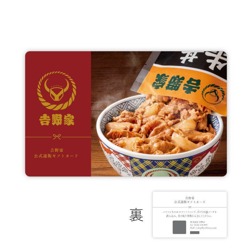 【有効期限2026/7/30】カタログギフト (レッド)