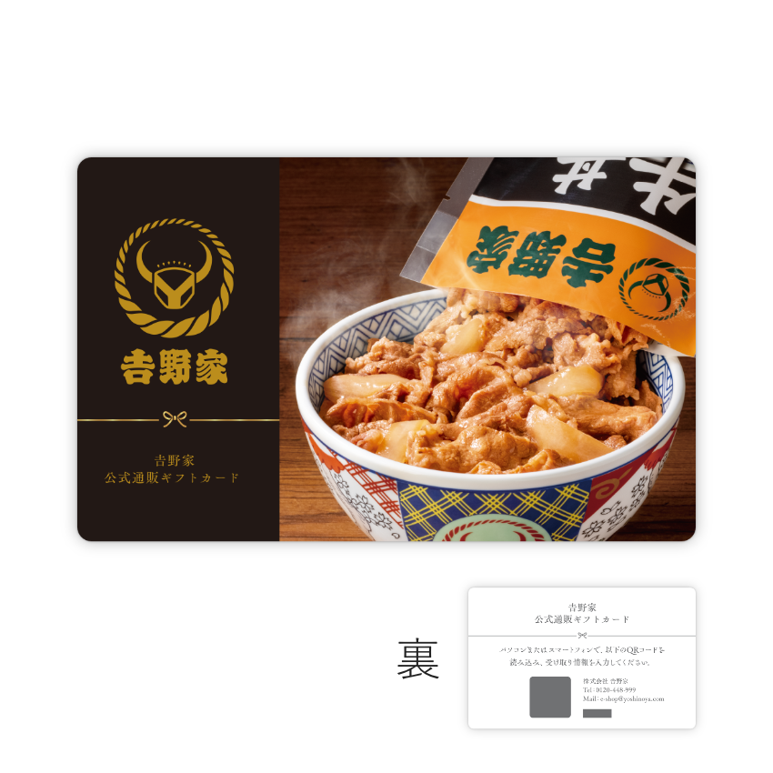 【有効期限2026/7/30】カタログギフト (ブラック)