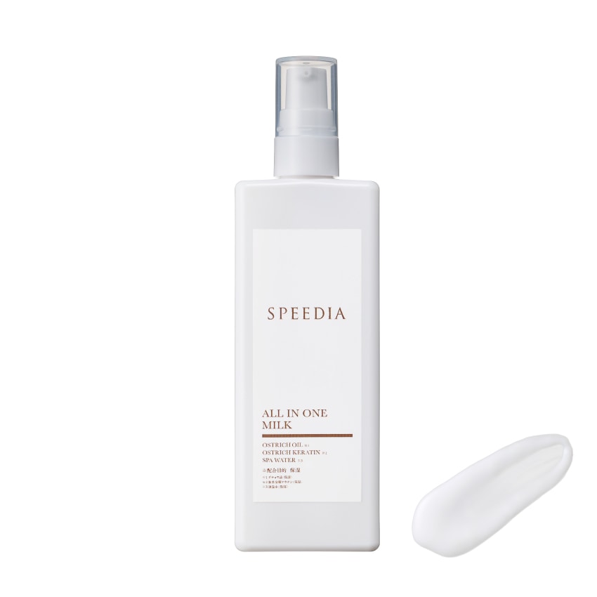 メンズ オールインワン スキンケア｜これ1本で簡単ケア SPEEDIA