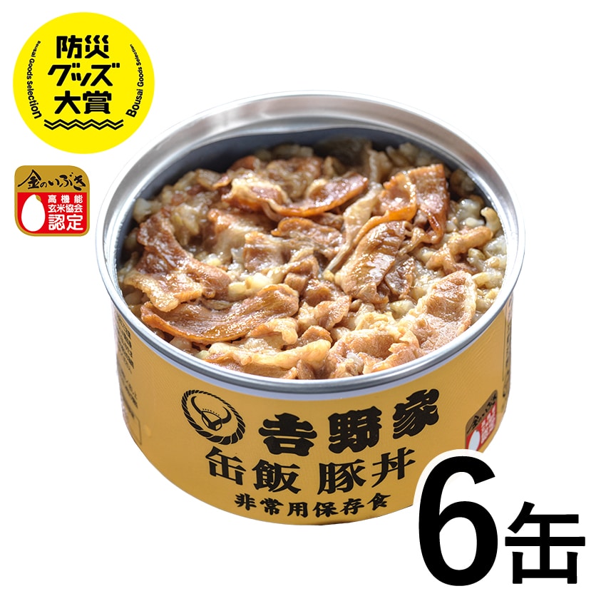 缶飯 牛丼6缶セット【保存食】│吉野家公式通販ショップ