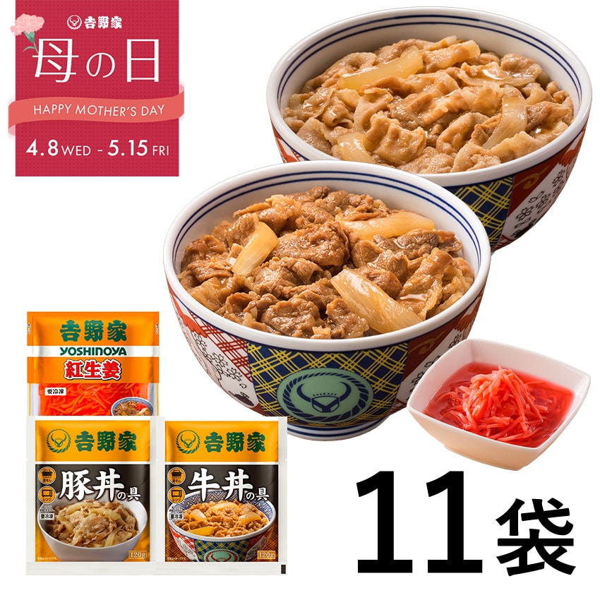 牛豚食べ比べセット+紅生姜【冷凍】