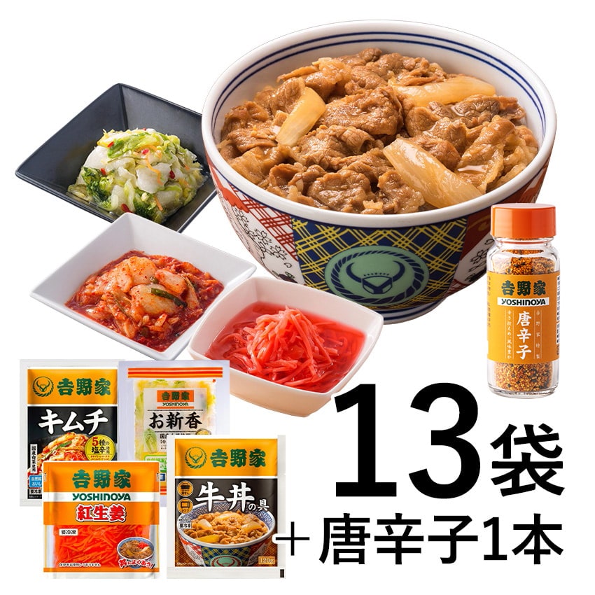 トッピング食べ比べセット【冷凍】