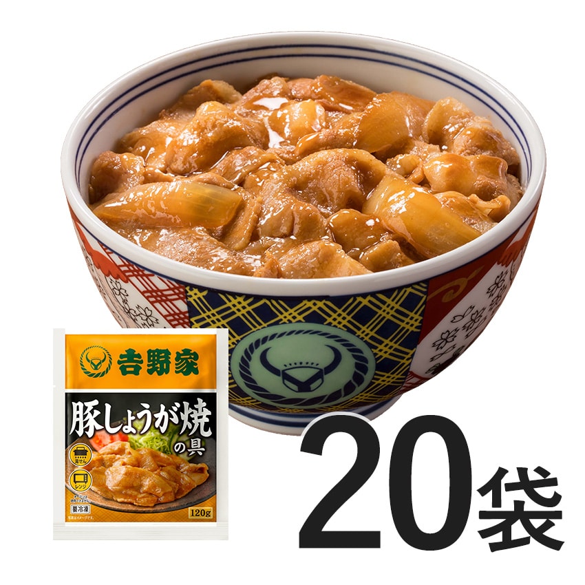 【非売品】吉野家　ドンブリ　新品未使用！【限定品】 中古☆非売品 吉野家 どんぶり 金文字 並盛 丼 - メルカリ