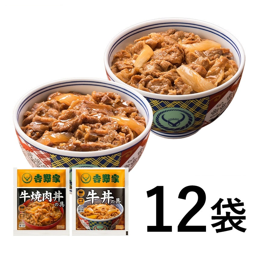 牛丼の具・牛焼肉丼の具 12袋セット（各6袋）【冷凍】