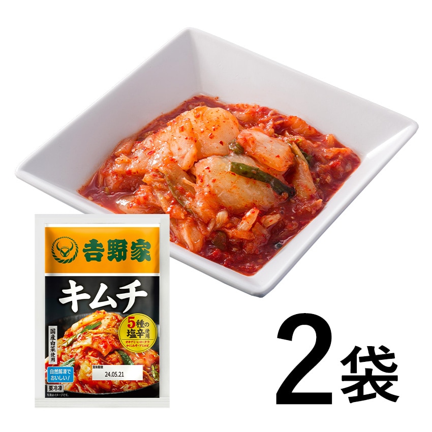 【定期便同梱】都度購入キムチ 2袋【冷凍】
