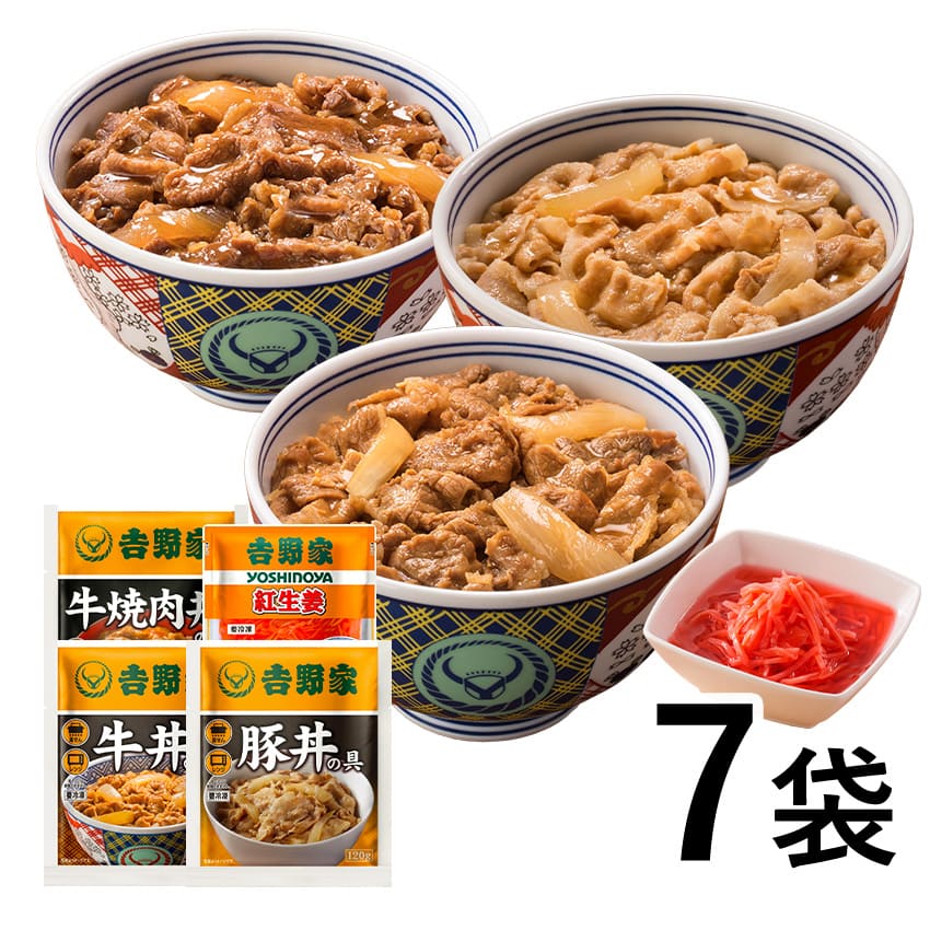 吉野家の丼ぶり茶碗とお箸・箸置き・扇子セット 吉野家 丼・茶碗セット 箸・箸置きセット 扇子オンライン