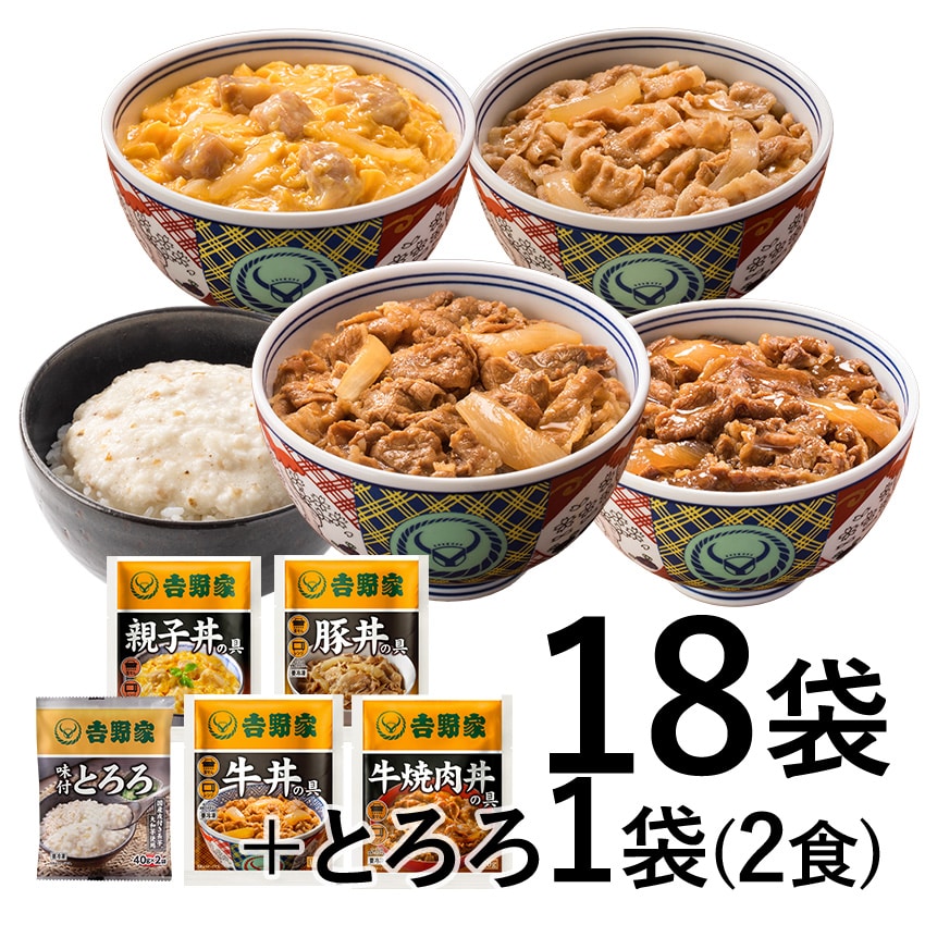 牛豚親子焼肉18袋&とろろ【冷凍】