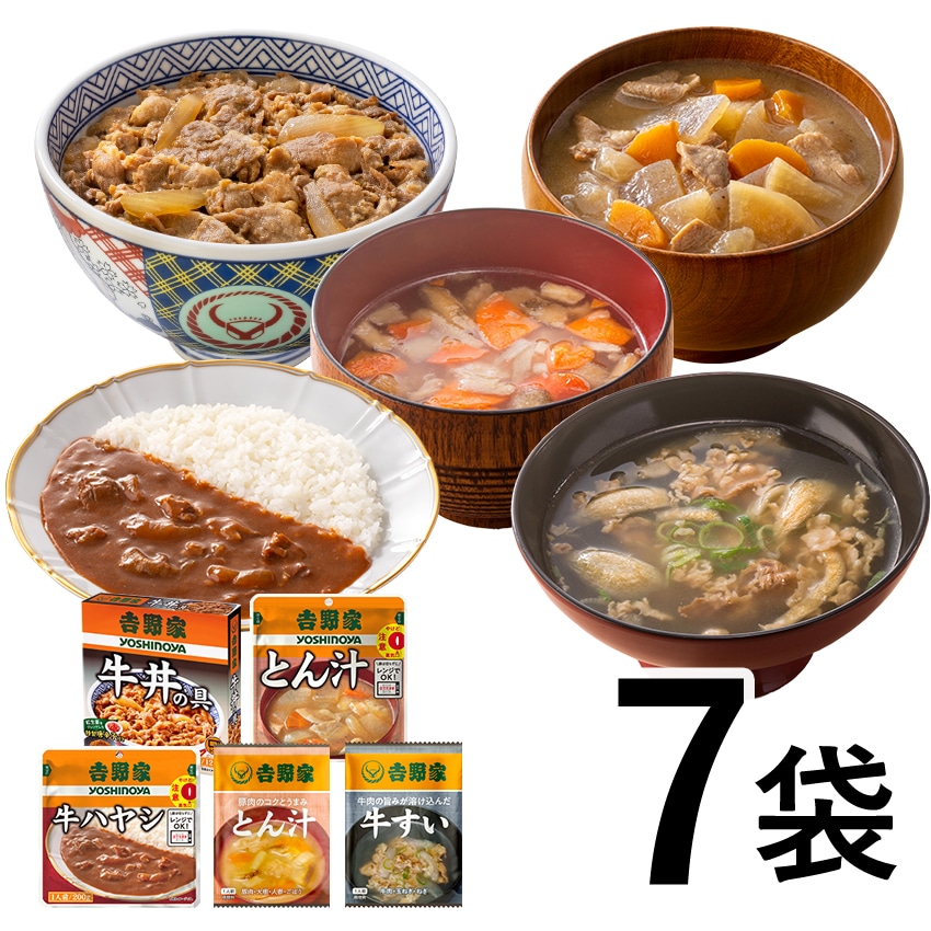 お試し常温セットA