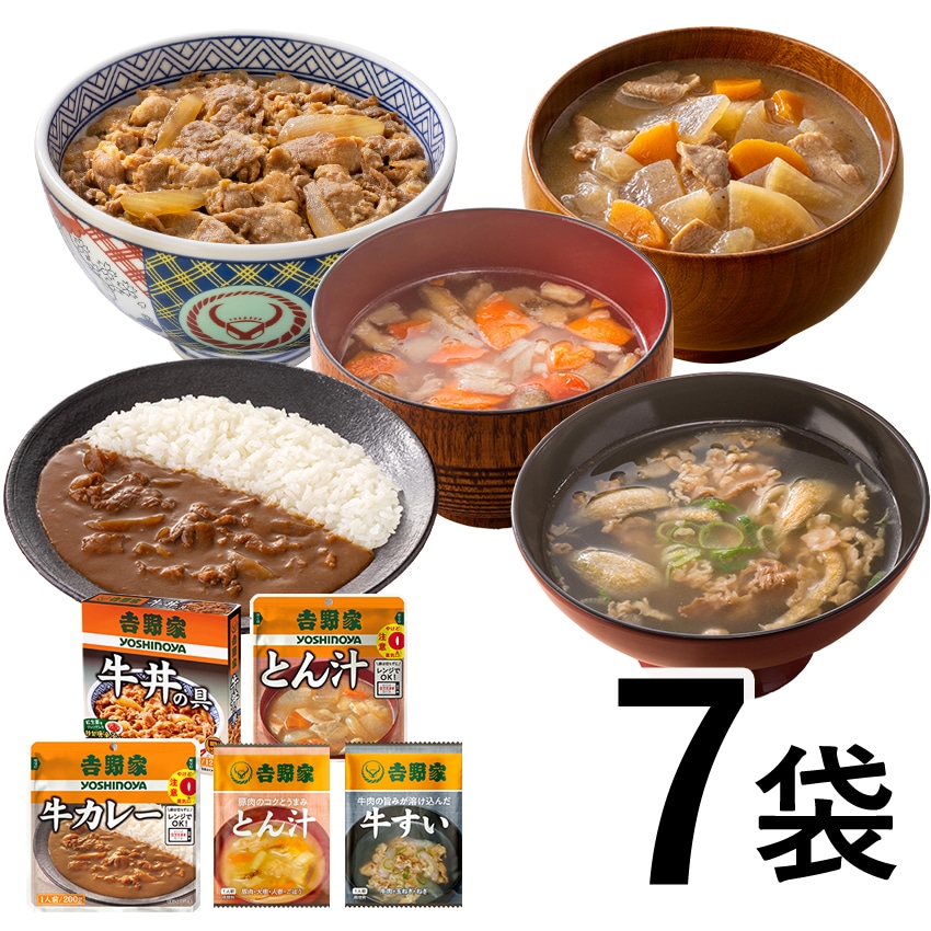 お試し常温セットB