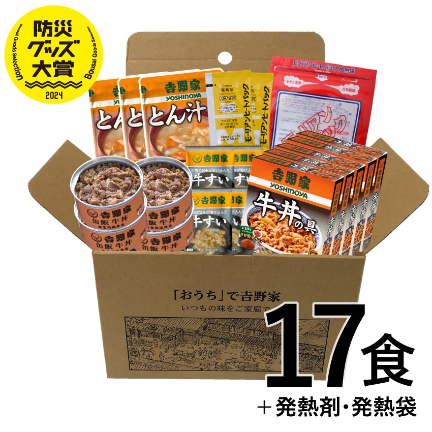 吉野家缶飯 焼鶏丼24缶 非常用保存食 災害備蓄 常温商品 吉野家 缶飯4種6缶セット【常温保存食】│吉野家公式通販ショップ