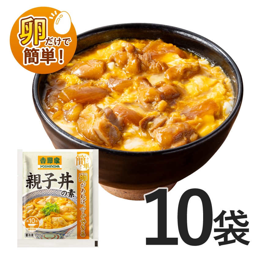 商品検索│吉野家公式通販ショップ
