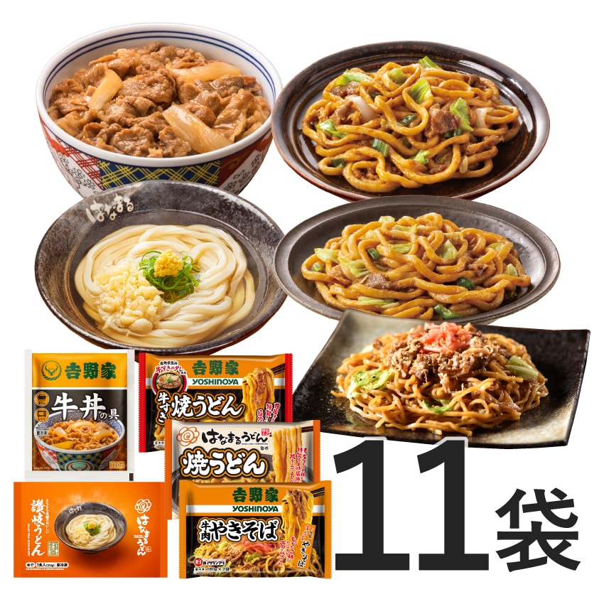 牛丼の具4袋＋うどん・焼きそば4品7袋セット【冷凍】