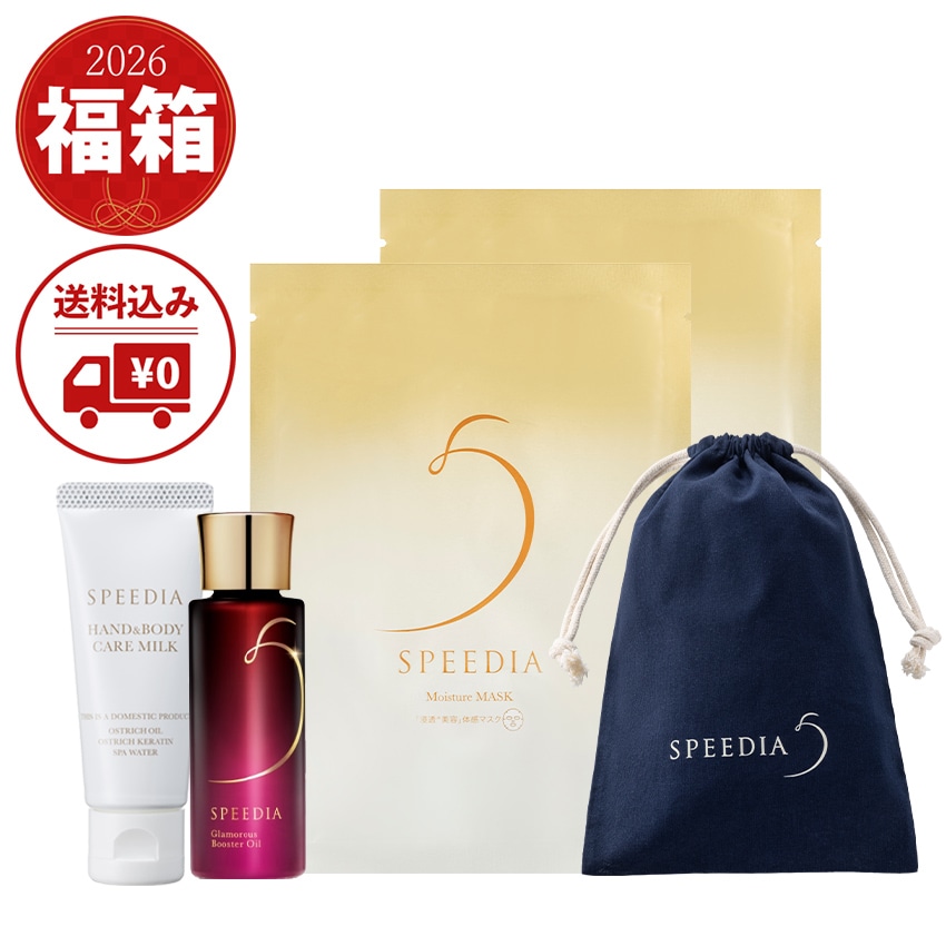 SPEEDIA福箱セット2026
