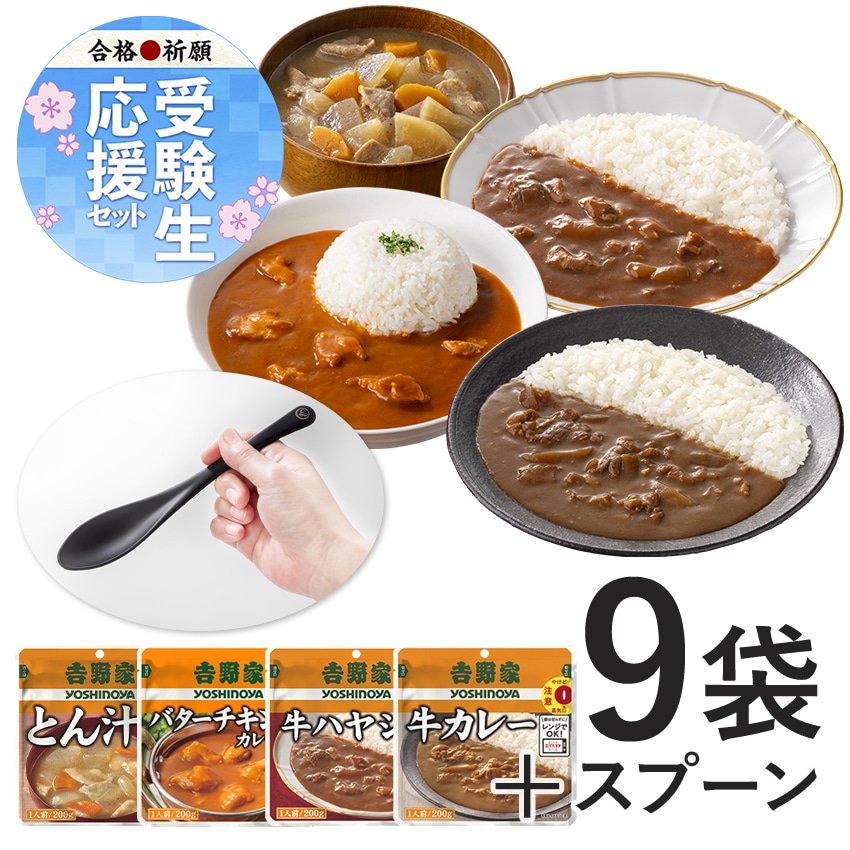 2026さくらさくセット【常温】