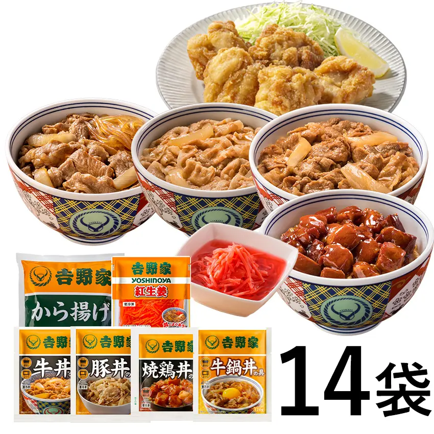 から揚げバラエティセット【冷凍】