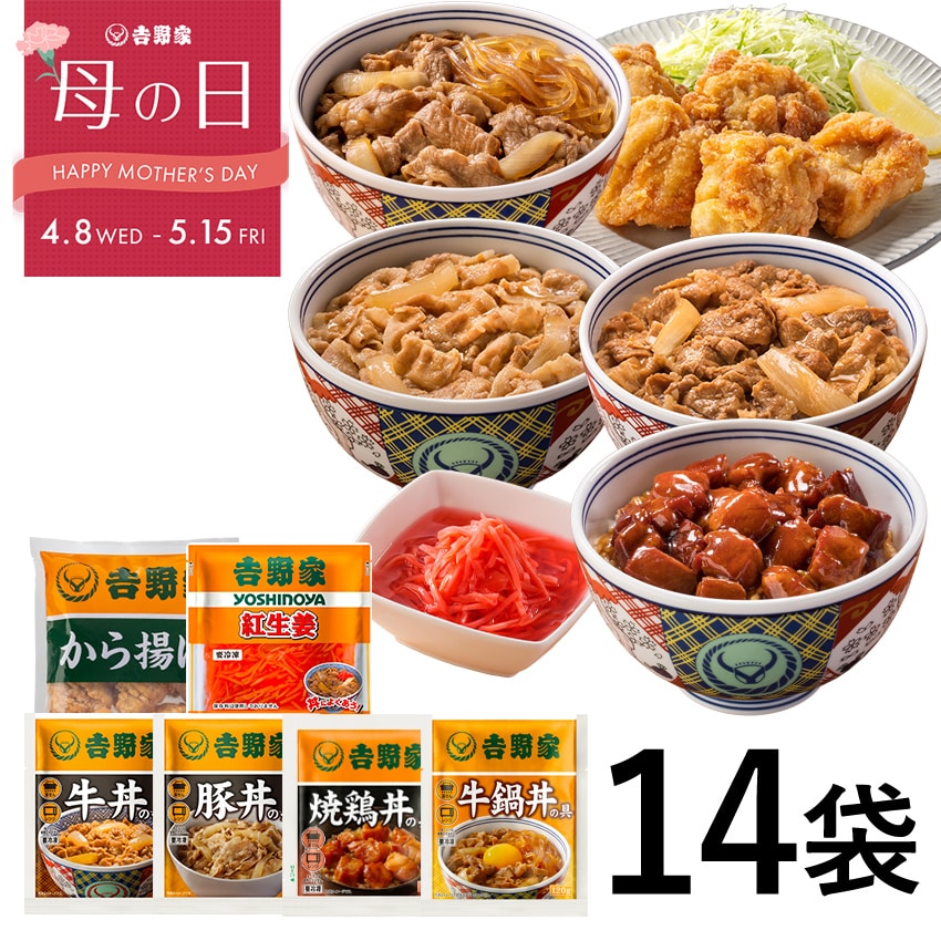 から揚げバラエティセット【冷凍】