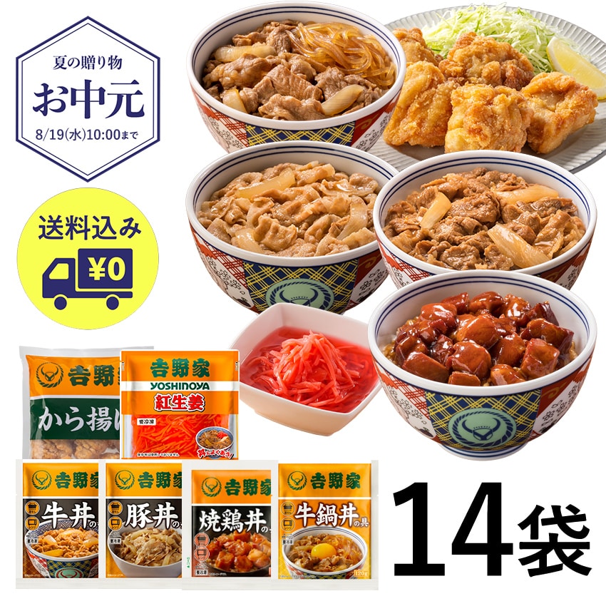から揚げバラエティセット【冷凍】