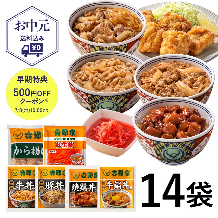 から揚げバラエティセット【冷凍】