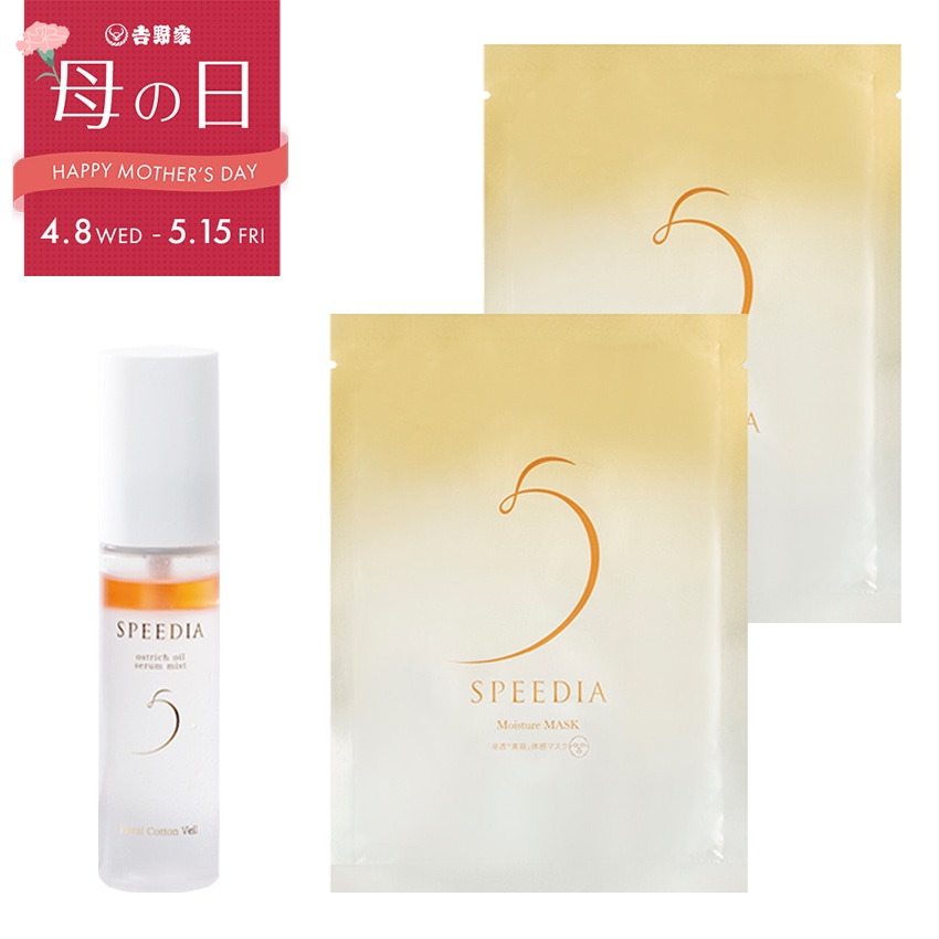 【送料込み】SPEEDIA母の日ギフト A