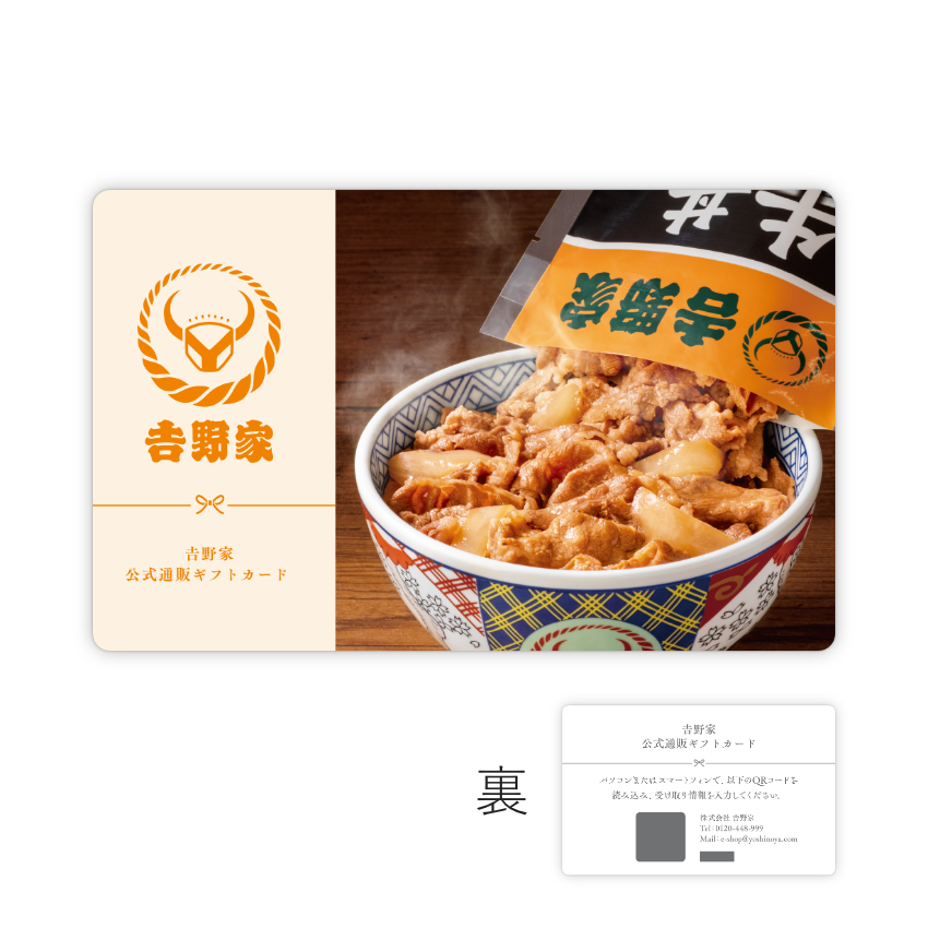 【有効期限2026/7/30】カタログギフト (オレンジ)