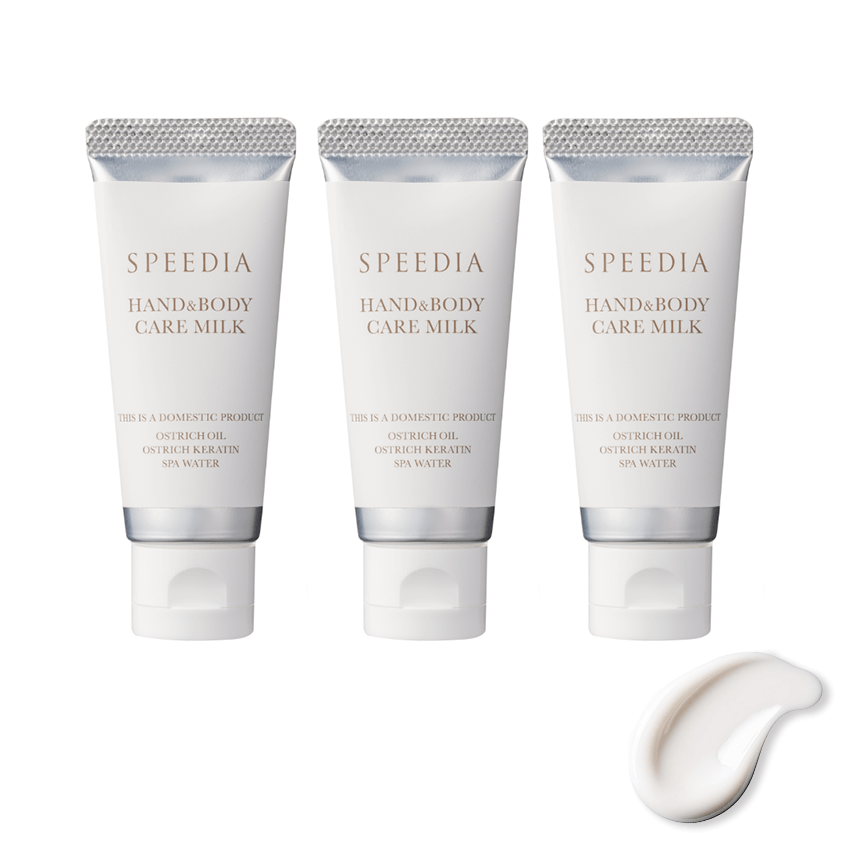 SPEEDIA ハンド&ボディミルク20g 3本セット