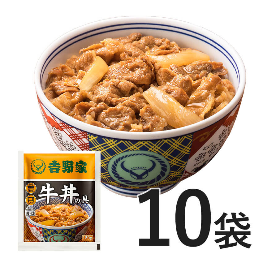 牛丼の具 10袋【冷凍】（10袋）