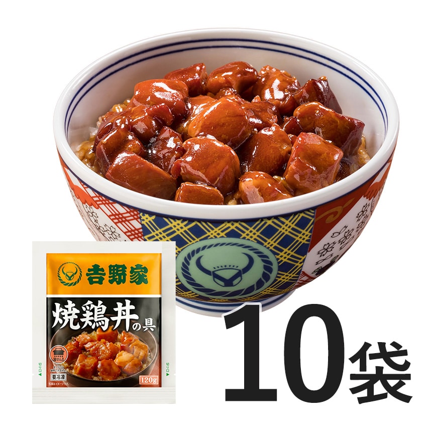 焼鶏丼の具 10袋【冷凍】（10袋）