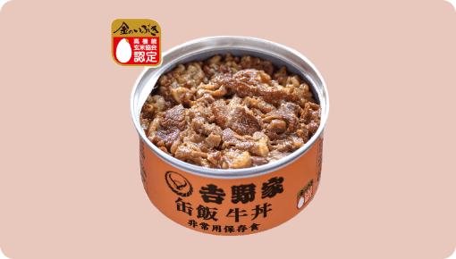 会社案内│吉野家公式通販ショップ