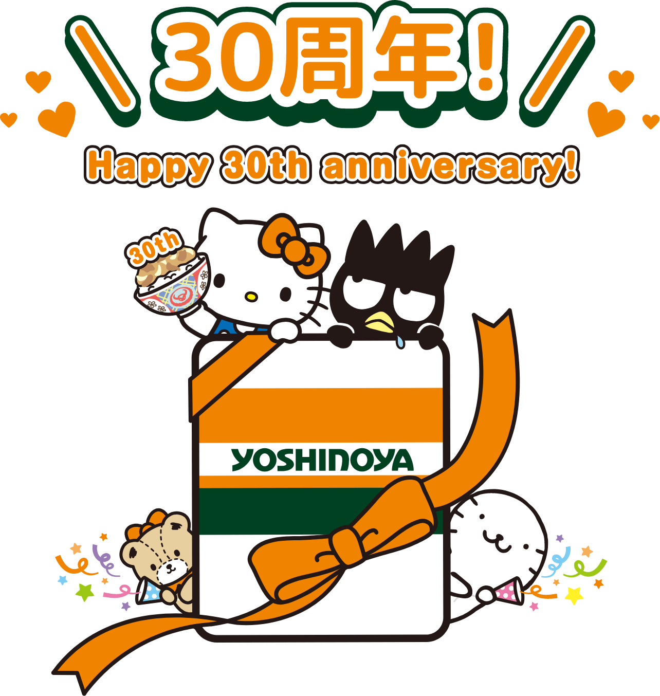 30周年 HAPPY 30th anniversary!
